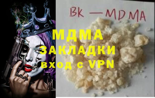 мяу мяу мука Богданович