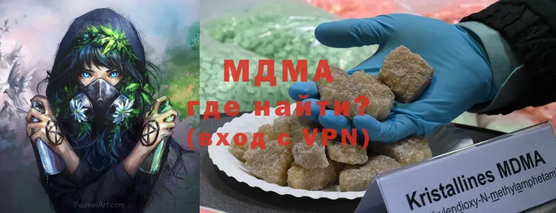 MDMA VHQ Воронеж