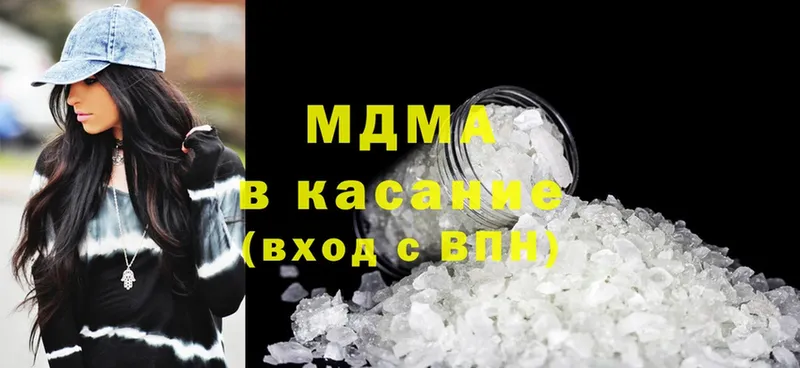 MDMA молли  цены   мега онион  Воронеж 