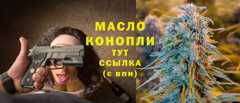 ТГК гашишное масло  Воронеж 